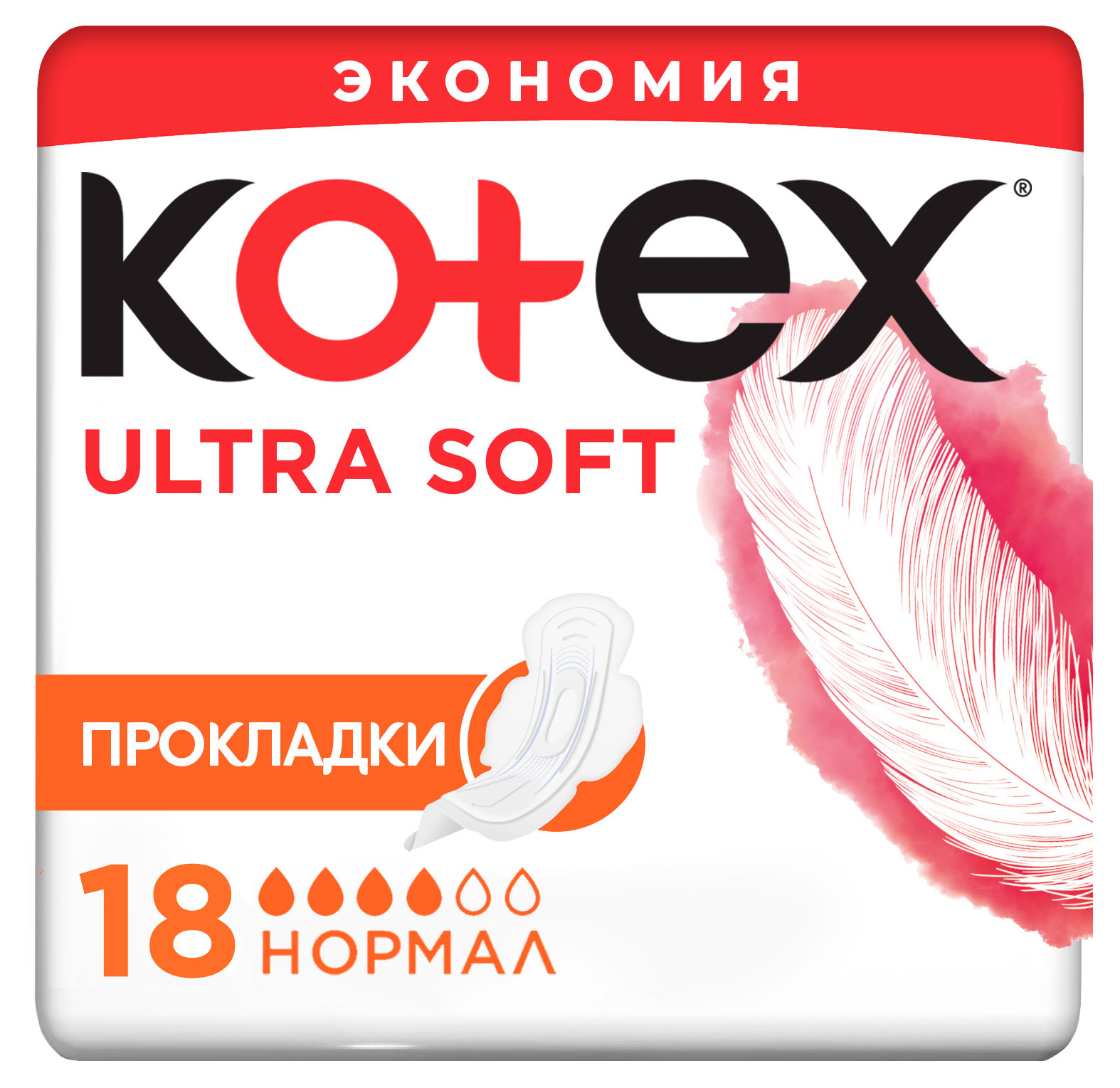 

Прокладки гигиенические Kotex Ultra Soft Нормал 4 капли, 18 шт