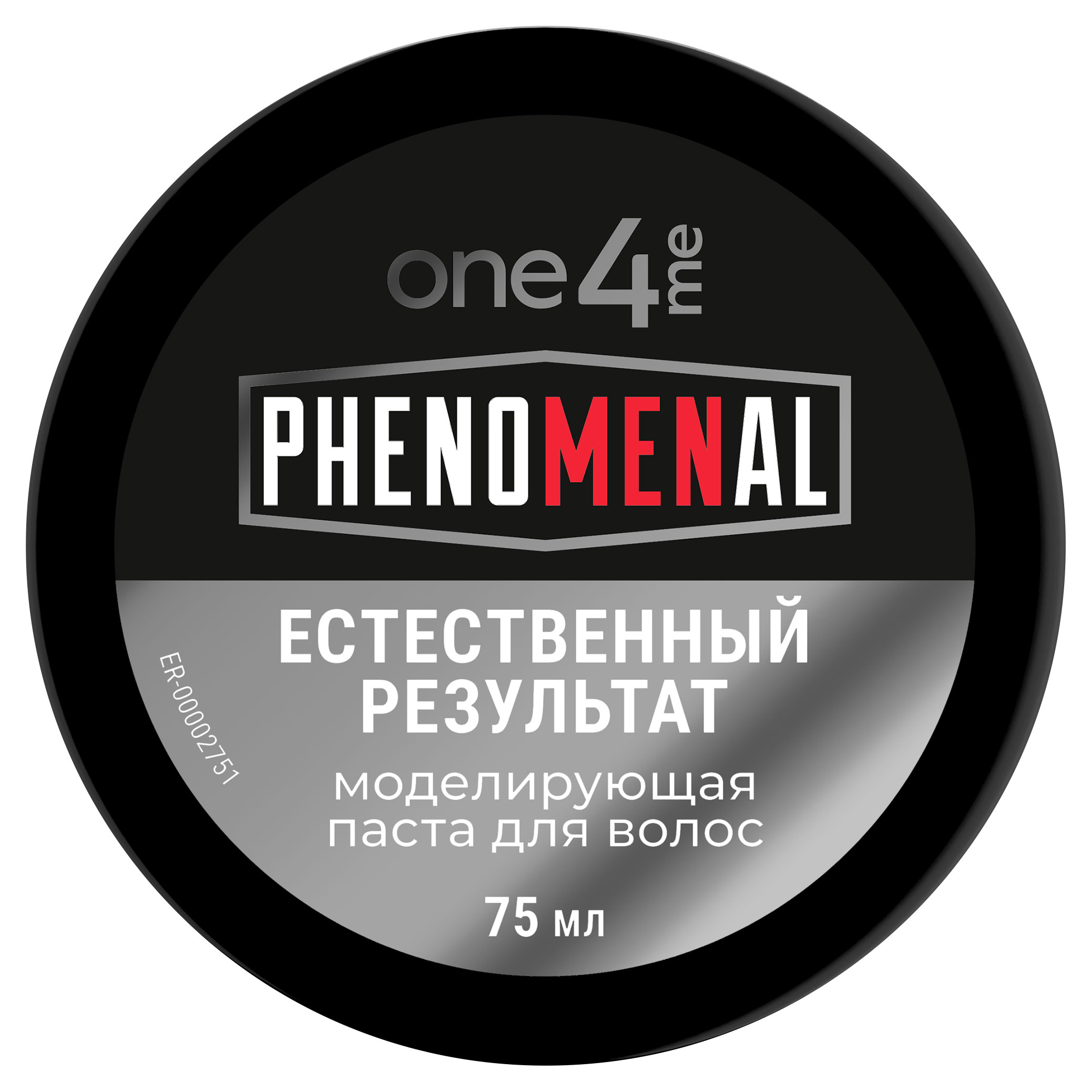 

Моделирующая паста для волос One4Me Естественный результат, 75 мл