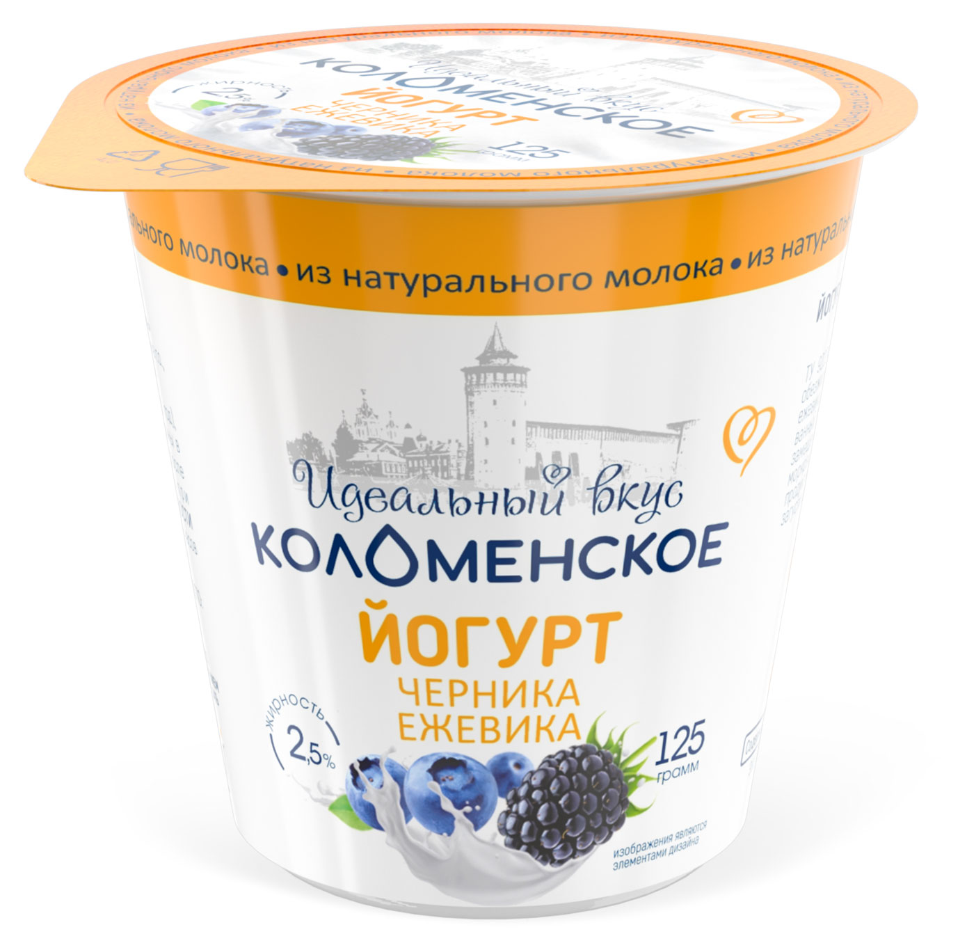 Изображение товара Йогурт «Коломенское» Черника-ежевика 2,5% БЗМЖ, 125 г