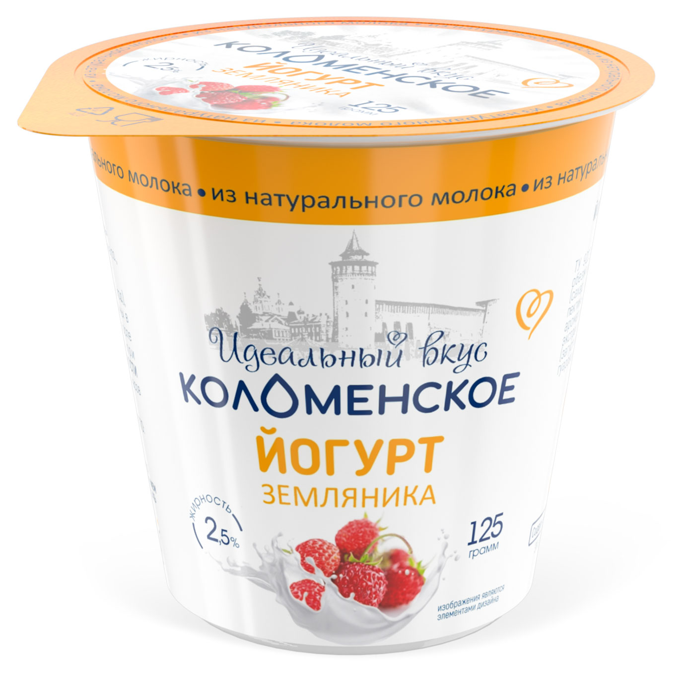 

Йогурт Коломенское Земляника 2,5% БЗМЖ, 125 г