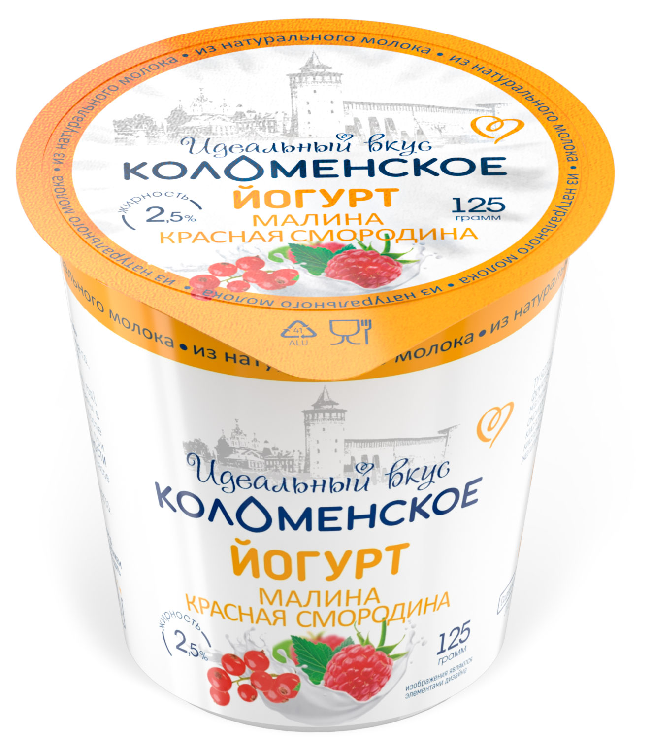 

Йогурт Коломенское Малина-красная смородина 2,5% БЗМЖ, 125 г