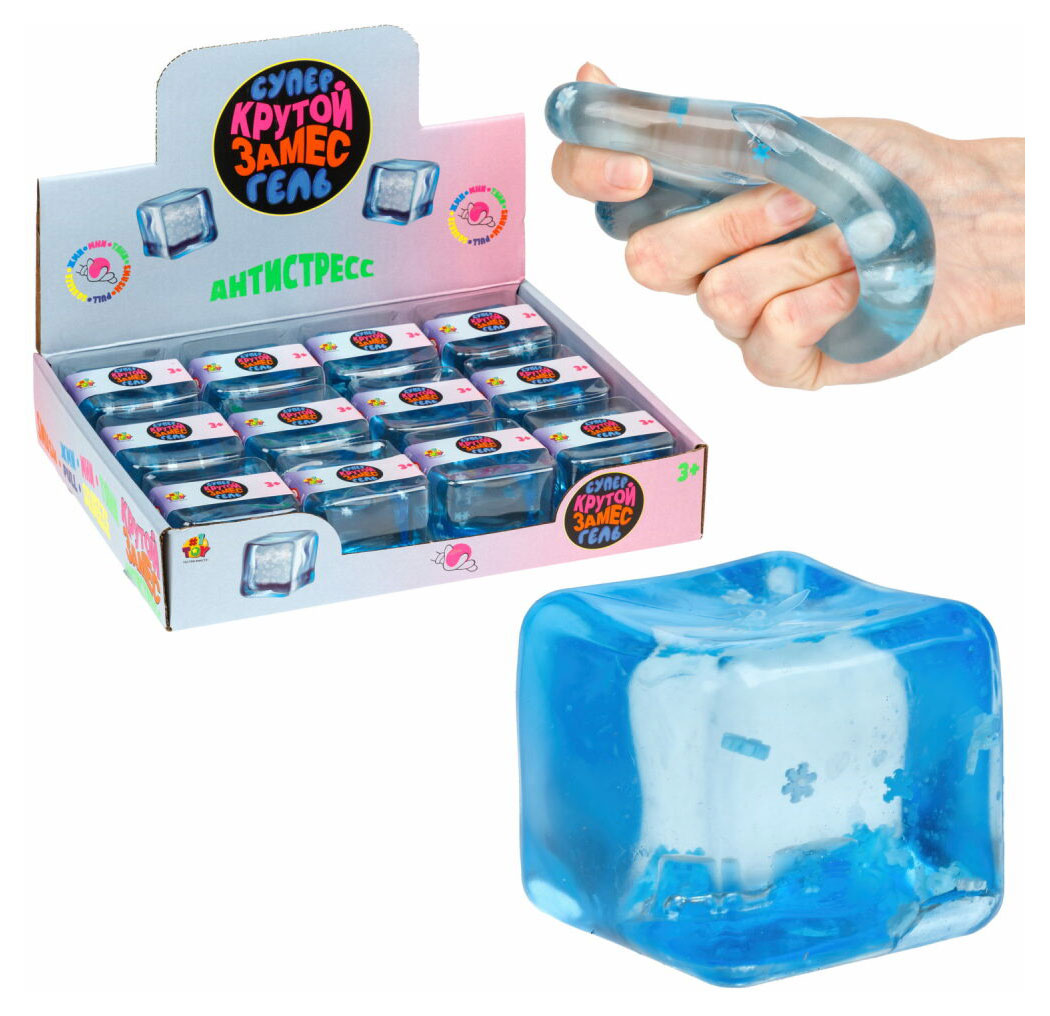 

Игрушка антистресс 1TOY Крутой замес Кубик льда, 1 шт в ассортименте