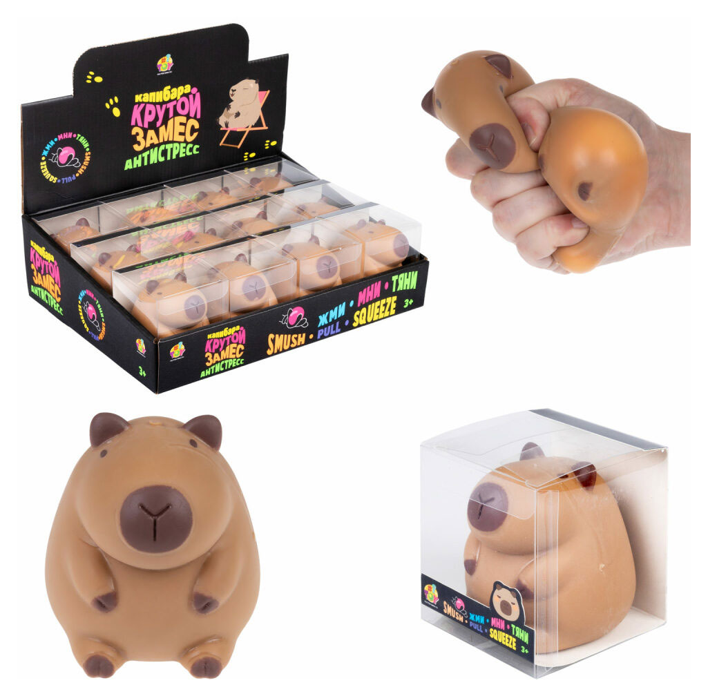 

Игрушка антистресс 1TOY Крутой замес Капибара, 1 шт