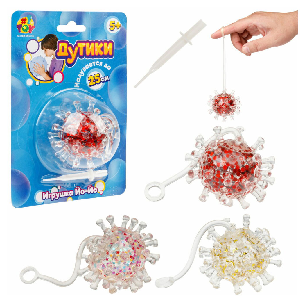 

Игрушка 1TOY Дутики Вирус прозрачный, 1 шт в ассортименте