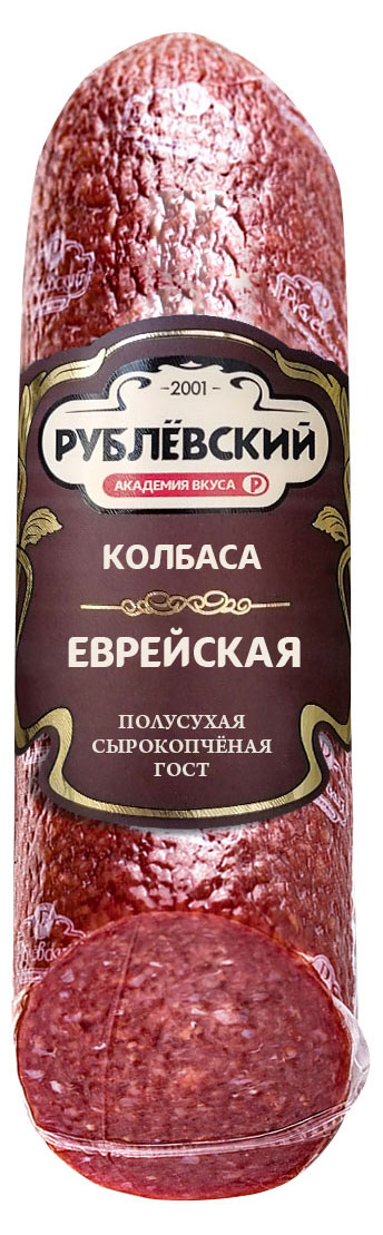 

Колбаса сырокопченая Рублёвский Еврейская полусухая, ~ 0,5 кг