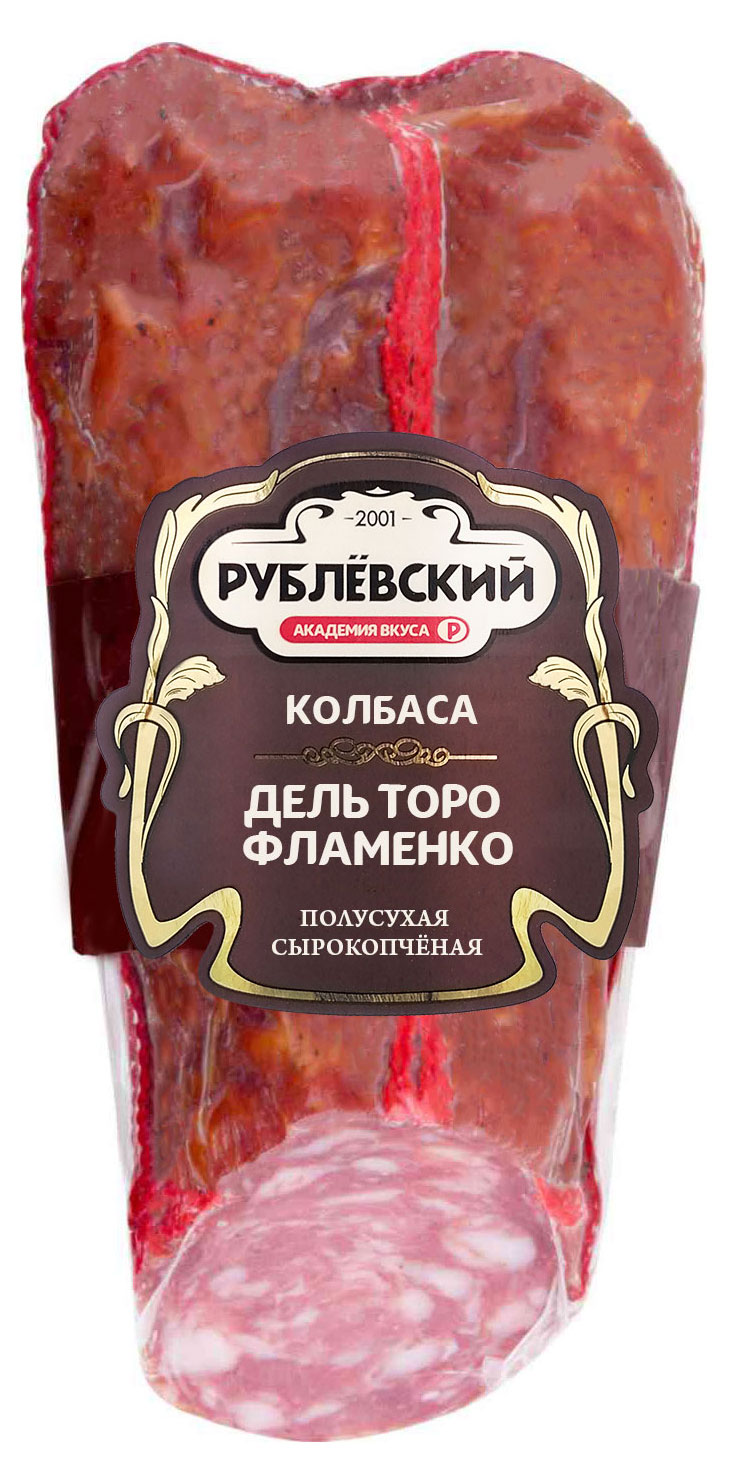 

Колбаса сырокопченая Рублёвский ДельТоро Фламенко полусухая, ~ 0,5 кг