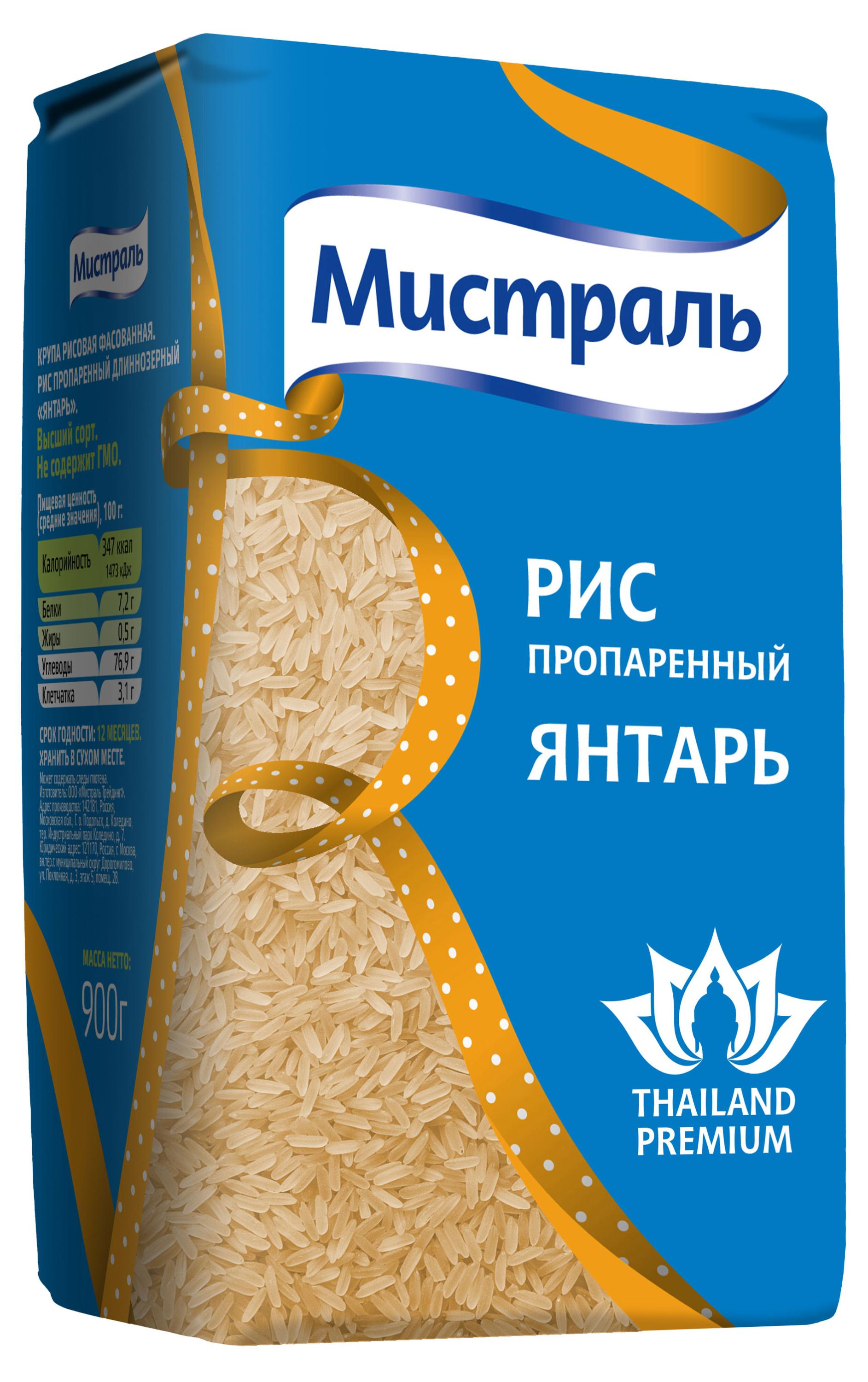 

Рис пропаренный Мистраль Янтарь длиннозерный, 900 г