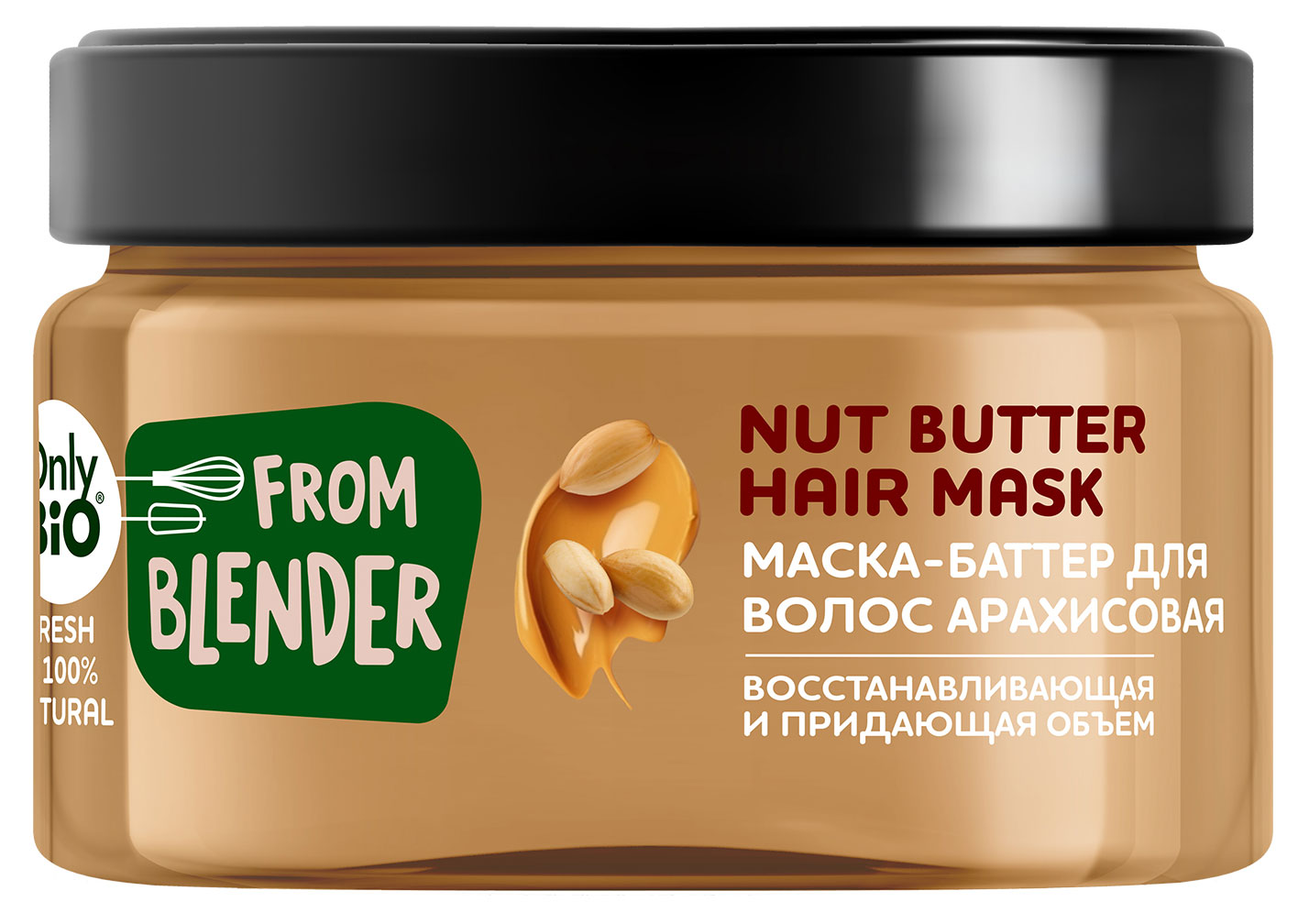 

Маска-баттер для волос Only Bio From Blender With Love Арахисовая восстанавливающая, 200 мл