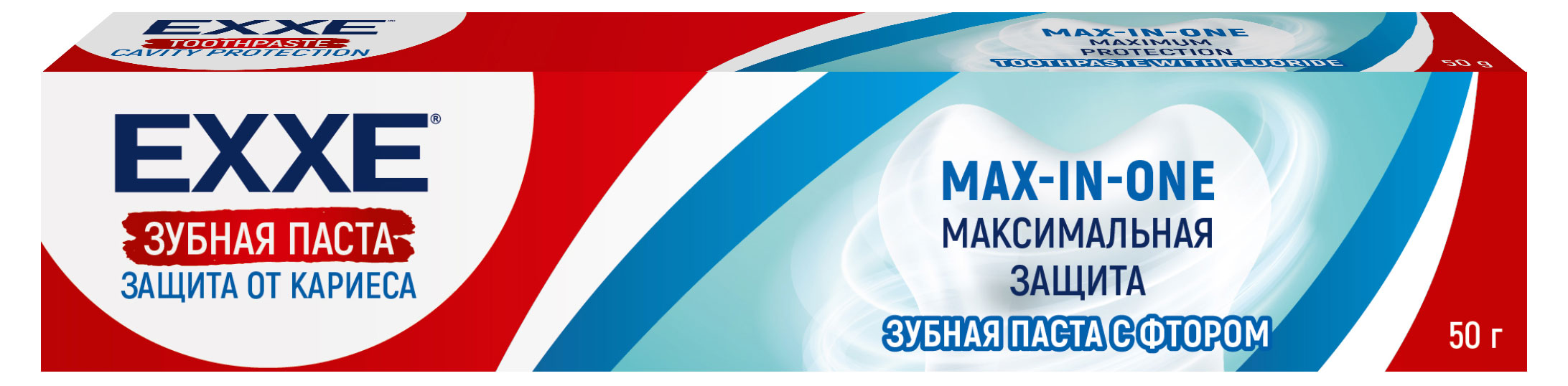 

Зубная паста Exxe Max-in-one Максимальная защита от кариеса с фтором, 50 г