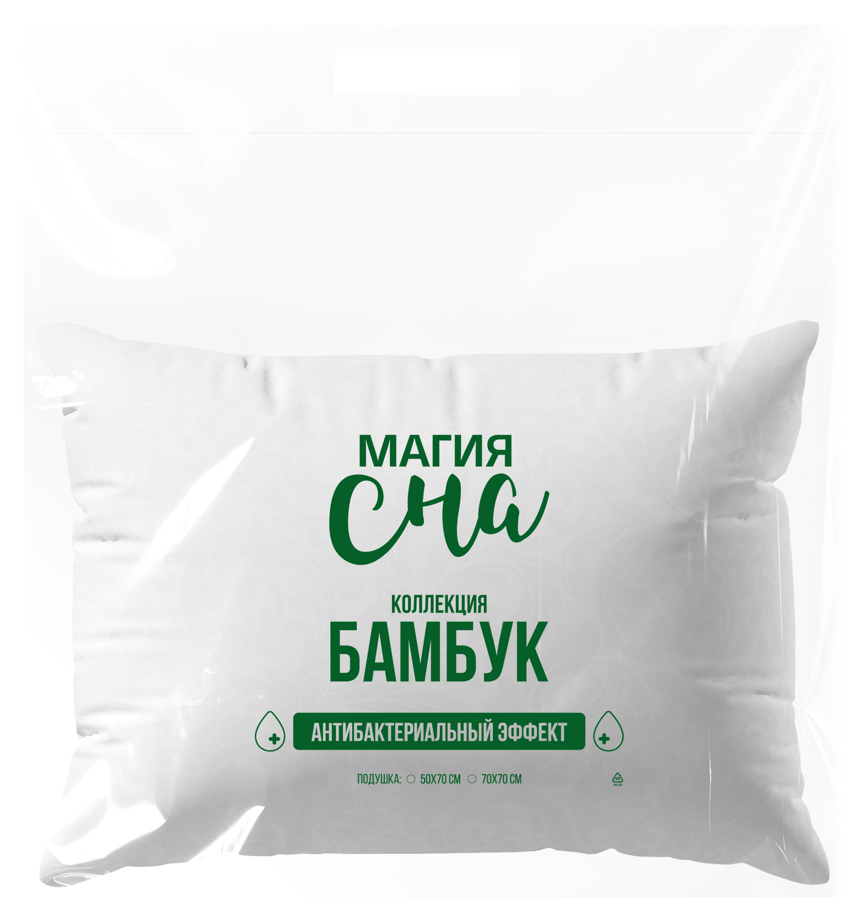 

Подушка Магия Сна бамбук, 50х70 см
