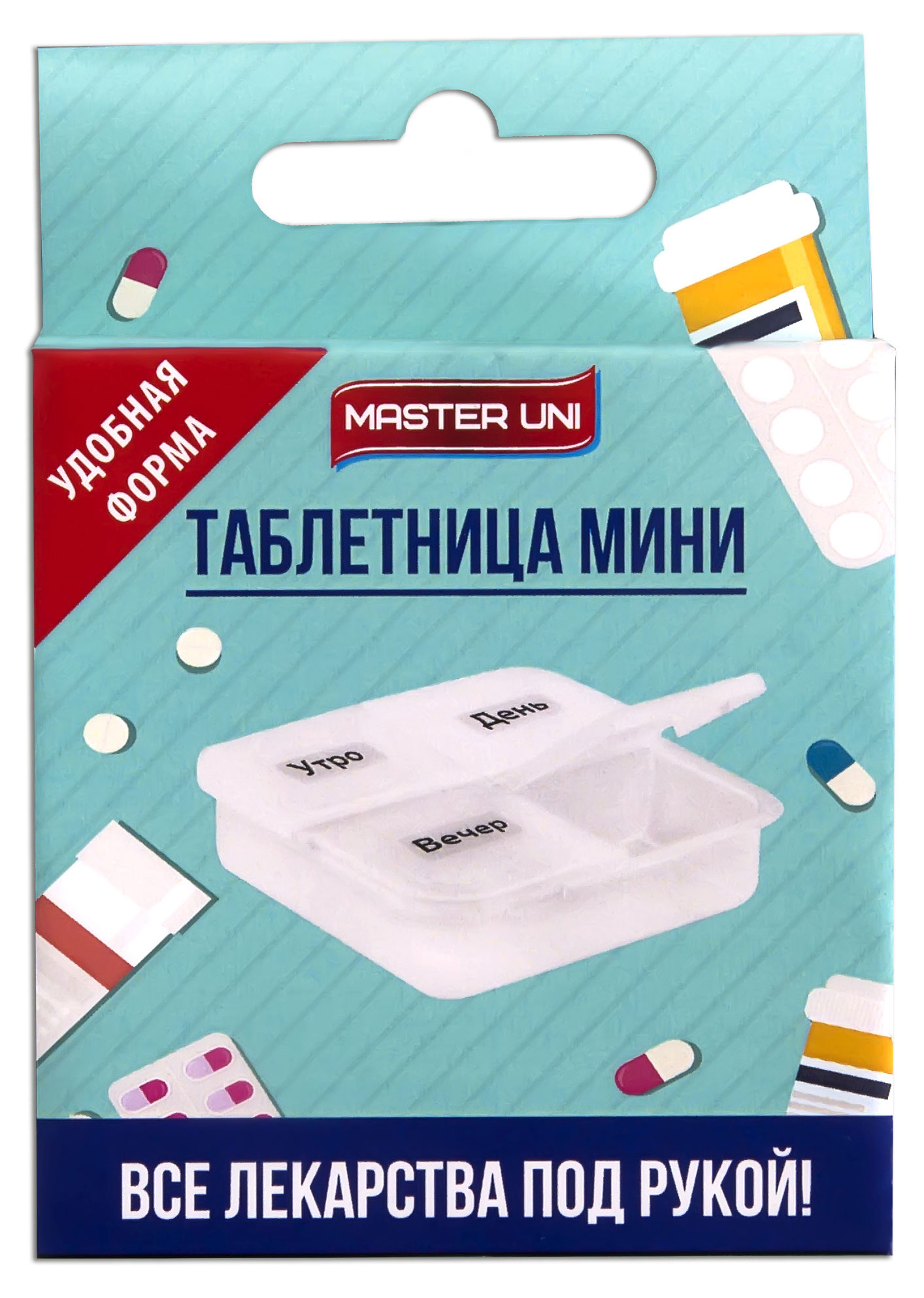

Таблетница для хранения лекарственных средств Master Uni Мини на 1 день, 1 шт