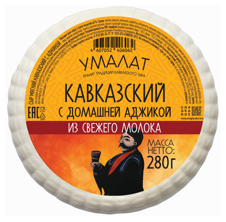 

Сыр кавказский Умалат с аджикой 45% БЗМЖ, 280 г