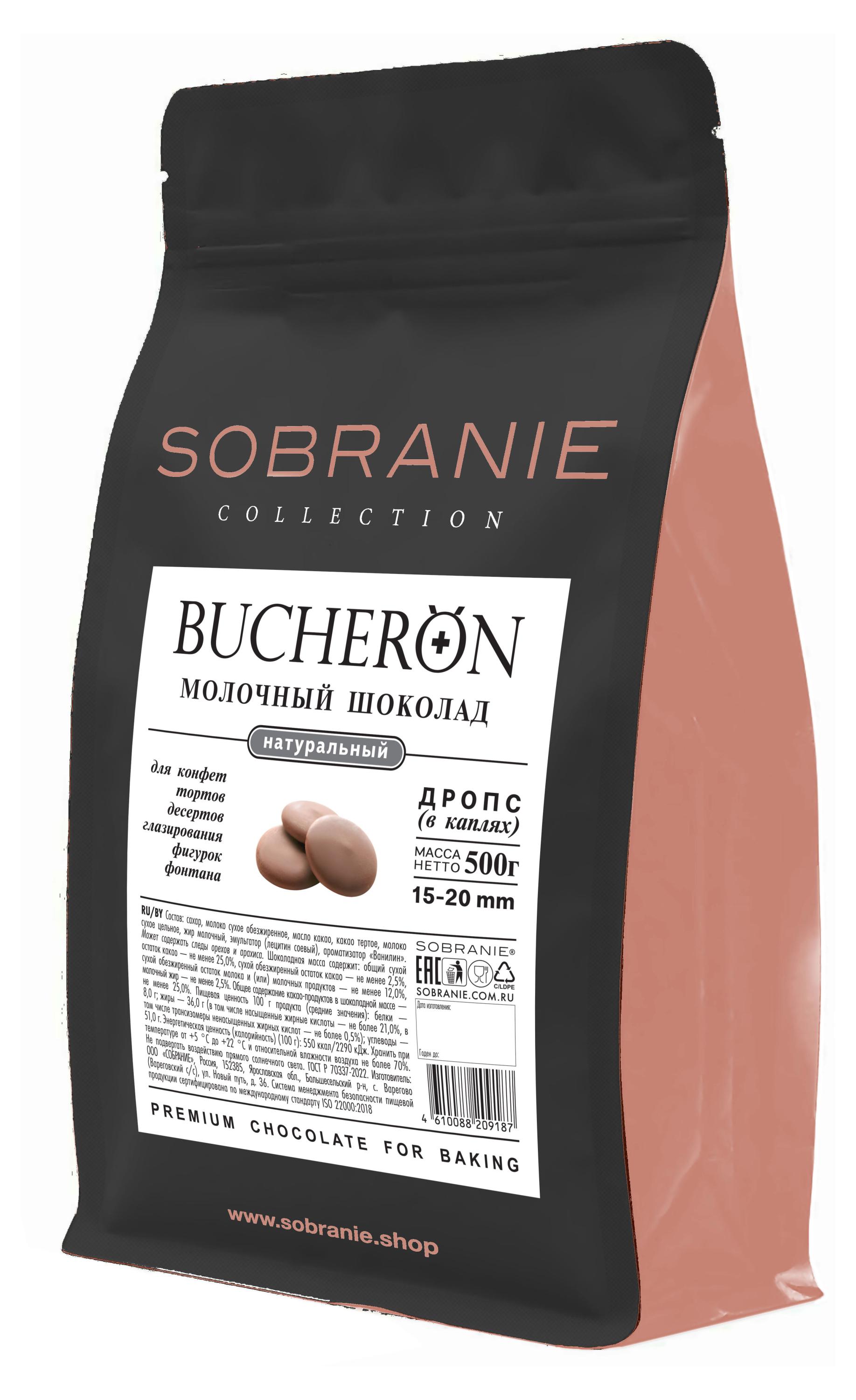 

Шоколад молочный BUCHERON в дропсах, 500 г