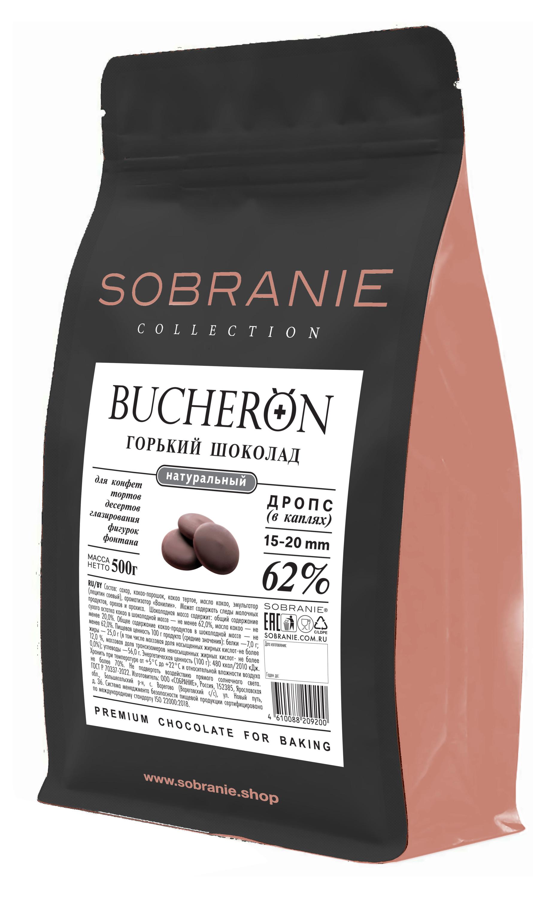 

Шоколад горький BUCHERON в дропсах, 500 г