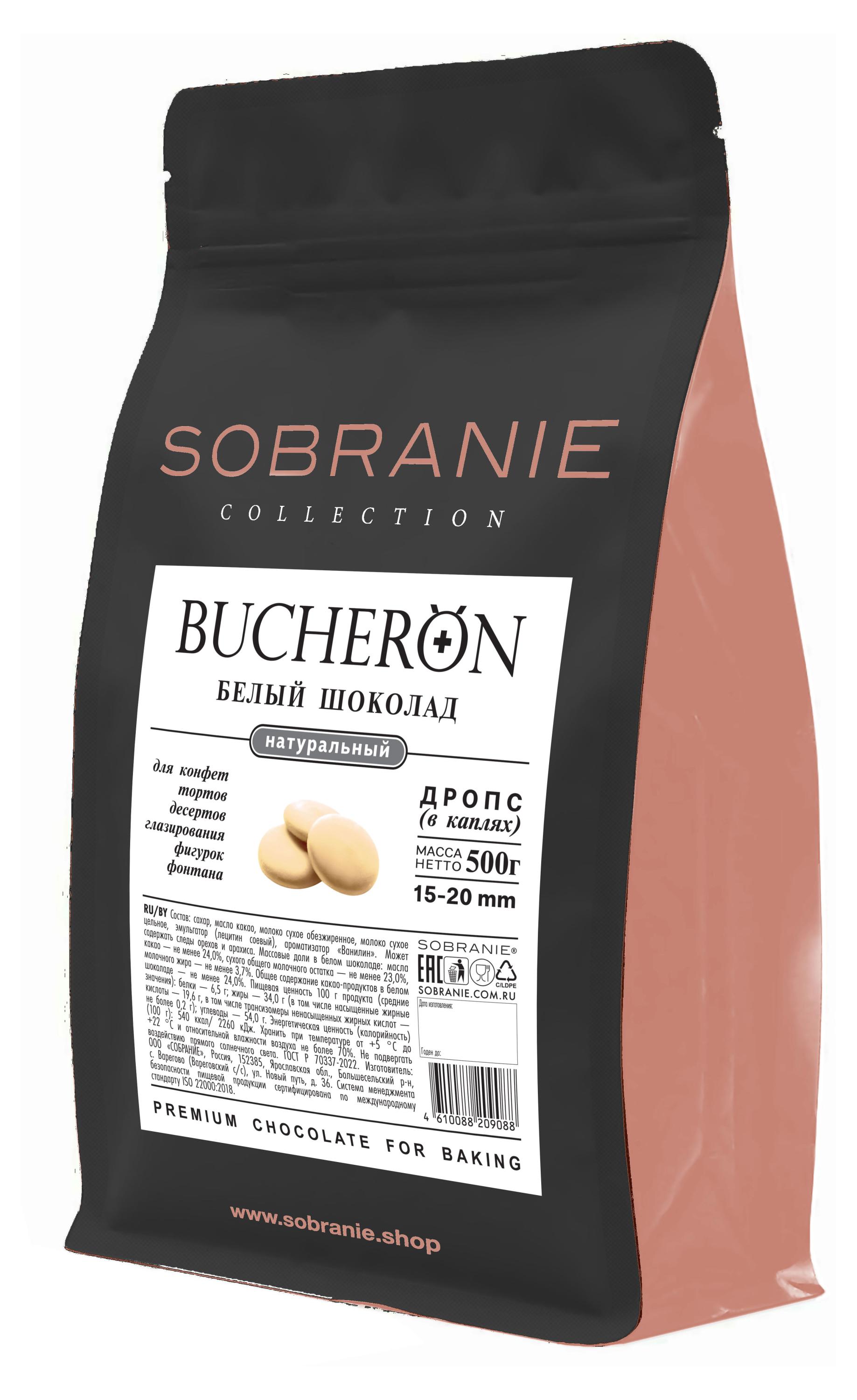 

Шоколад Белый BUCHERON в дропсах, 500 г