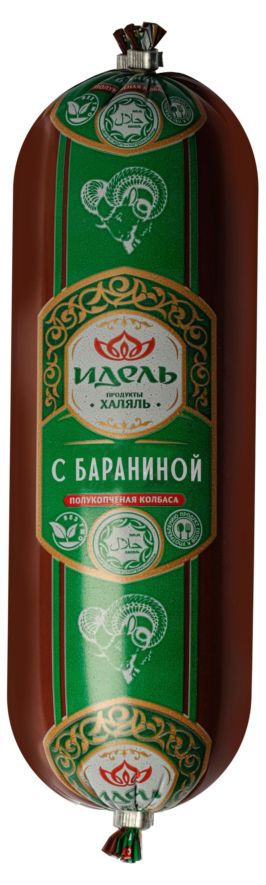 

Колбаса полукопченая Идель с бараниной халяль, 500 г
