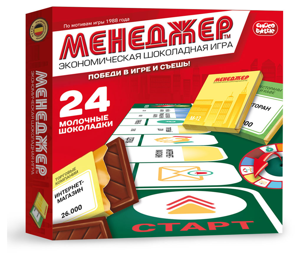 

Шоколадная игра Chocobattle Менеджер, 120 г