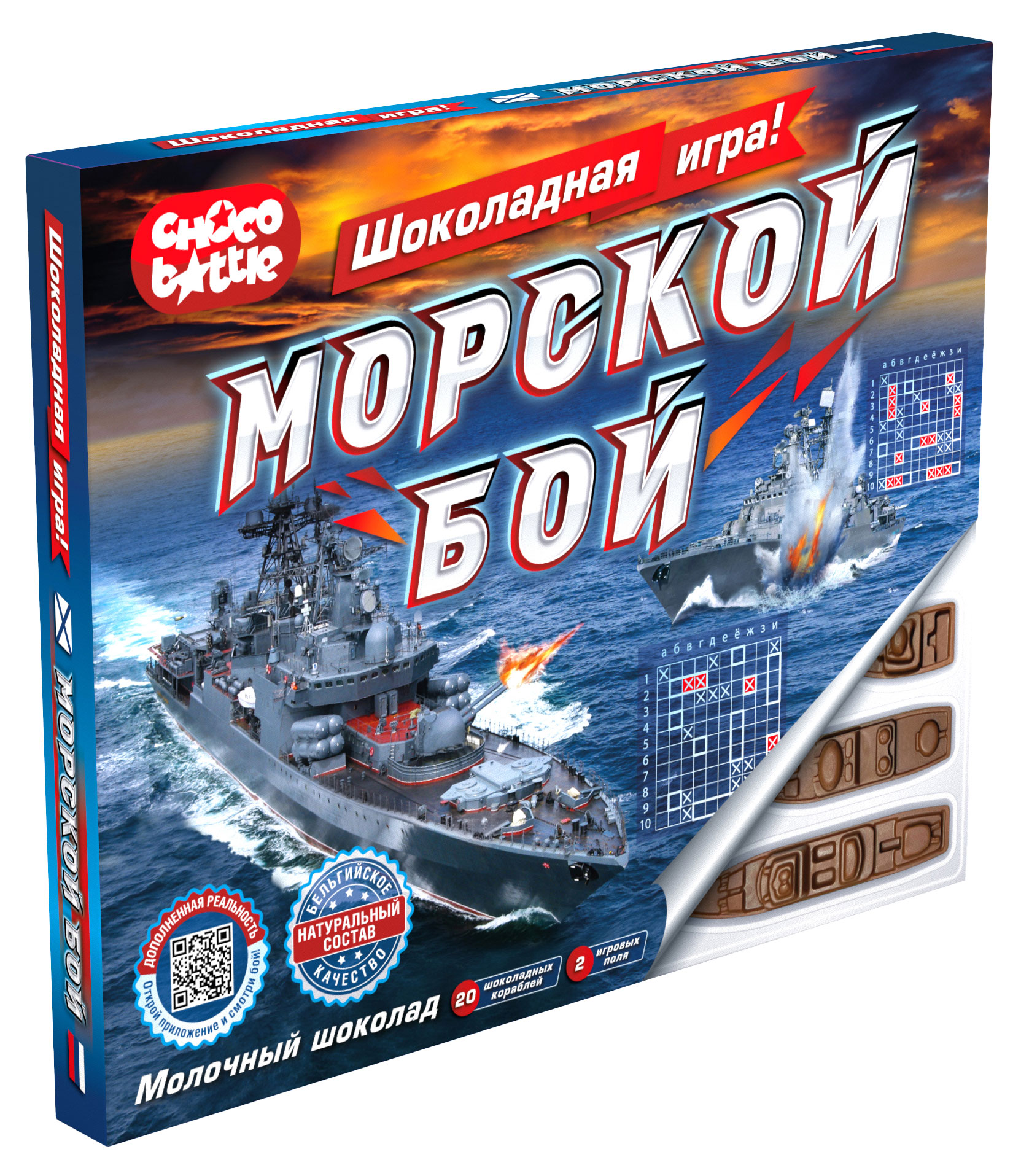 Изображение товара Шоколадная игра Chocobattle Морской бой, 120 г