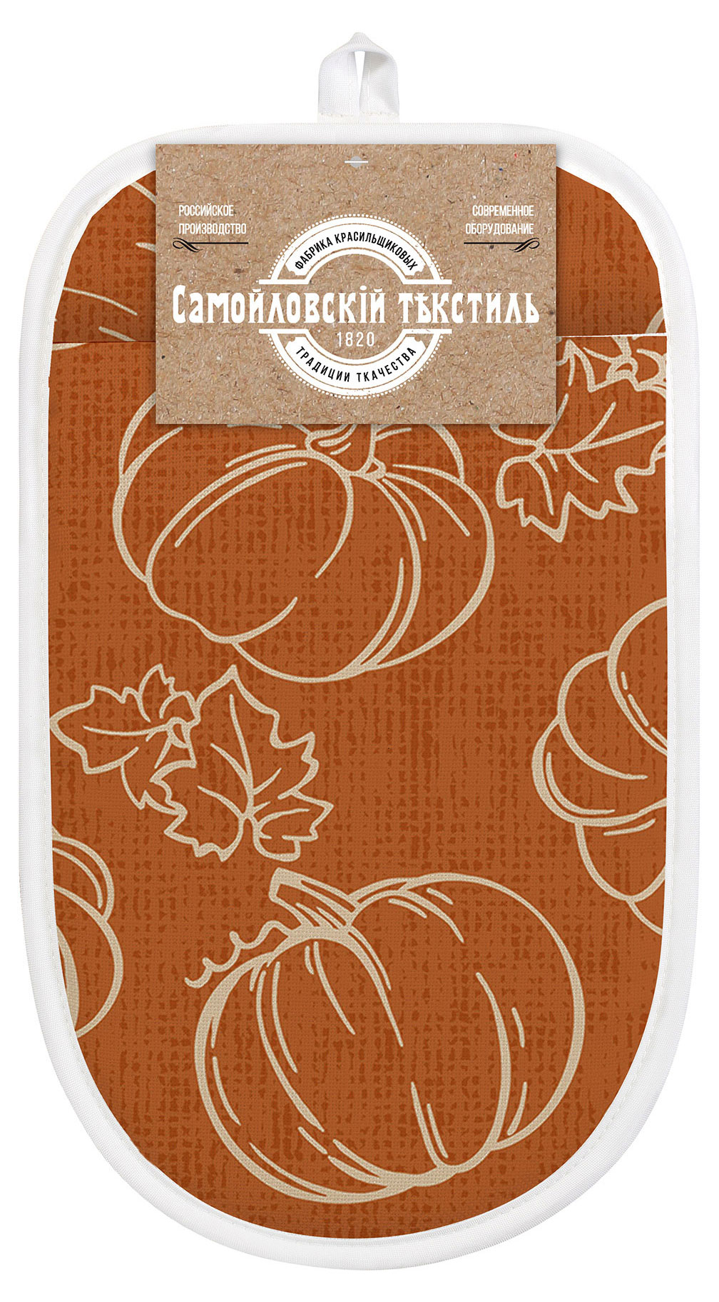 

Прихватка Самойловский Текстиль Тыквы хлопок, 17х25 см