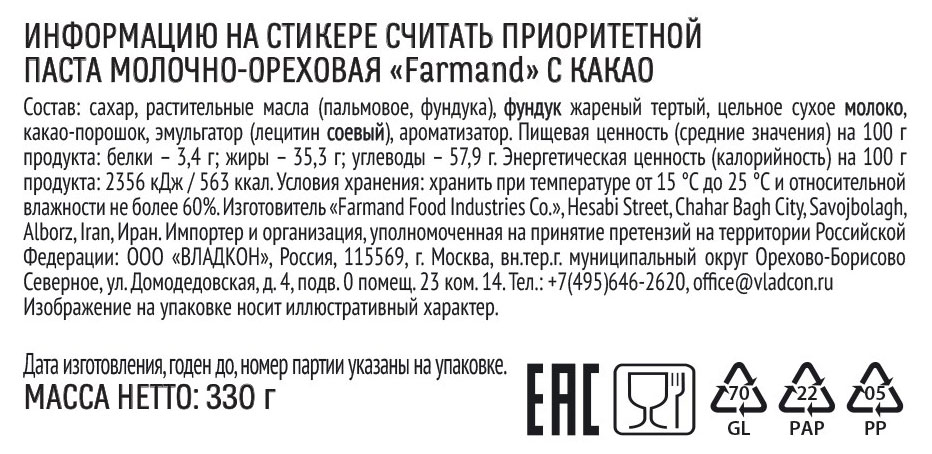 Превью изображения товара