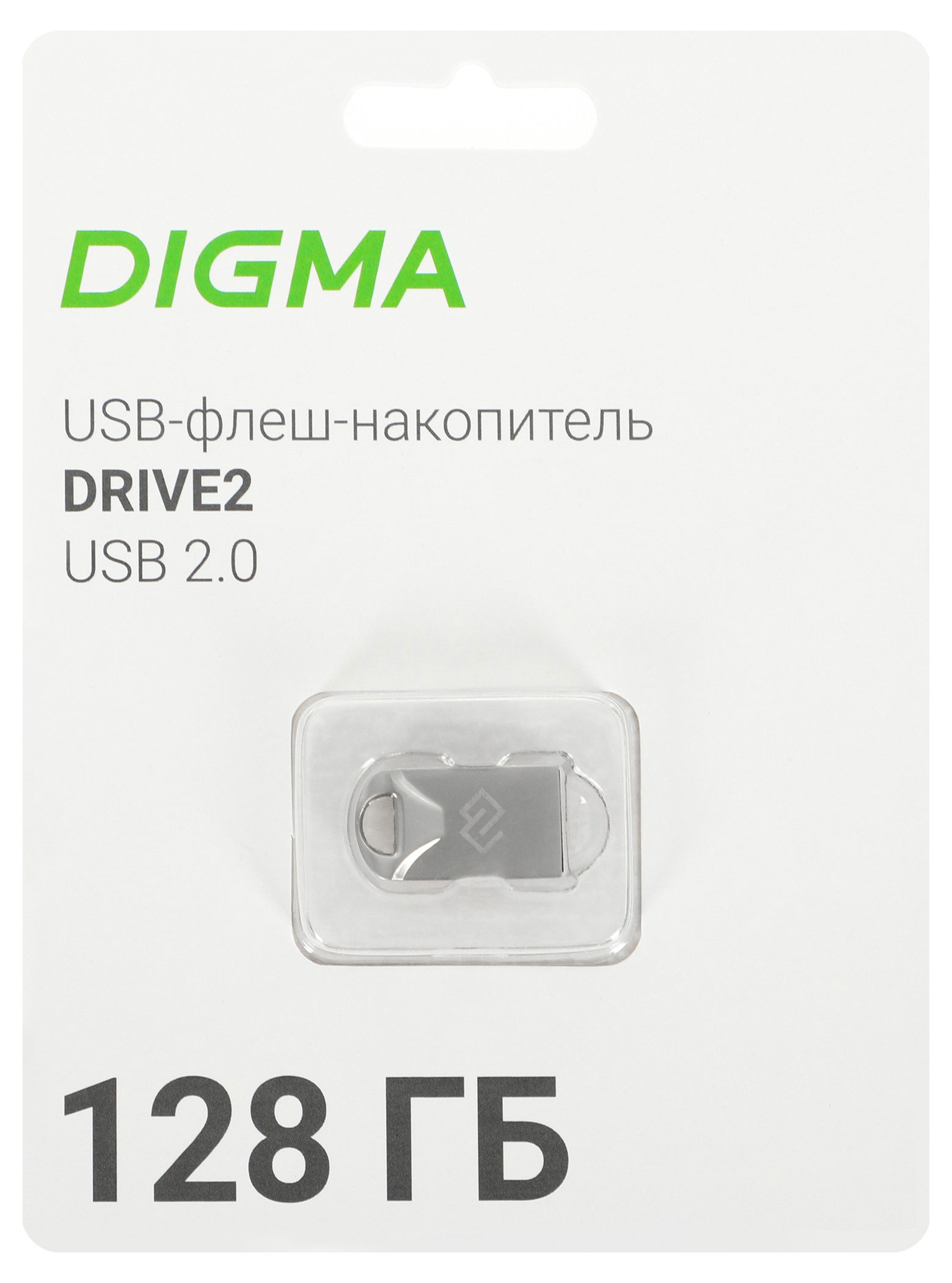 

Флеш-накопитель DIGMA Drive2 128GB