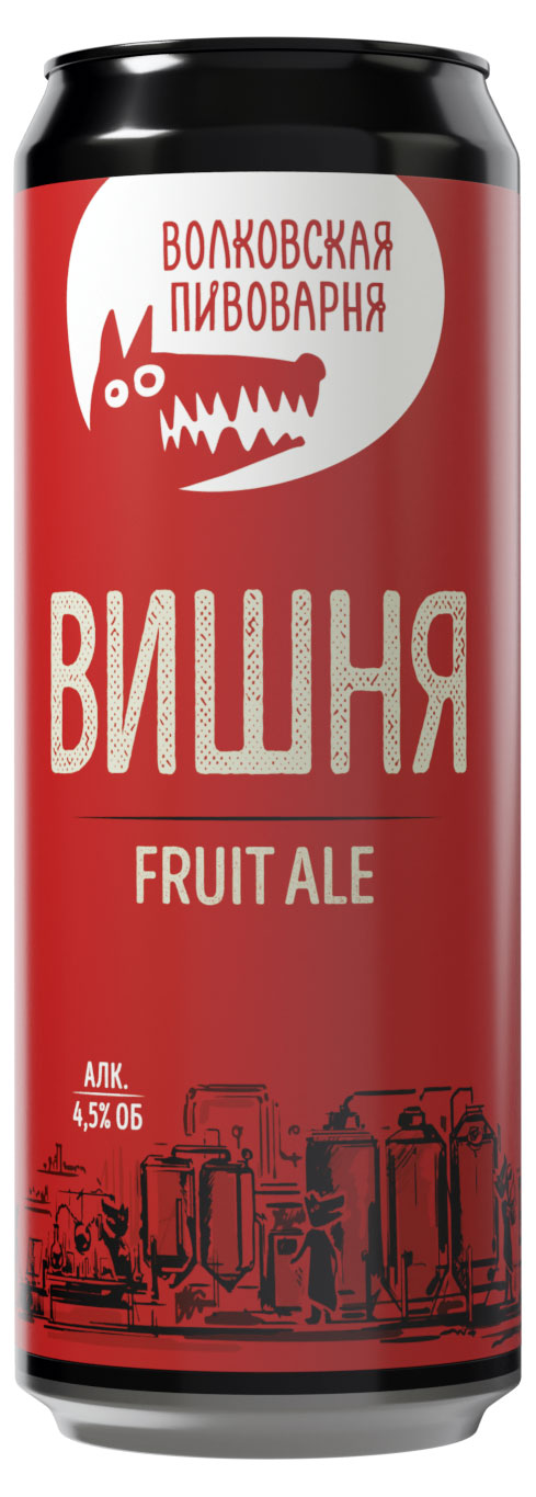 

Напиток пивной Волковская Пивоварня Фруктовый Эль Вишня 4,5%, 0,45 л