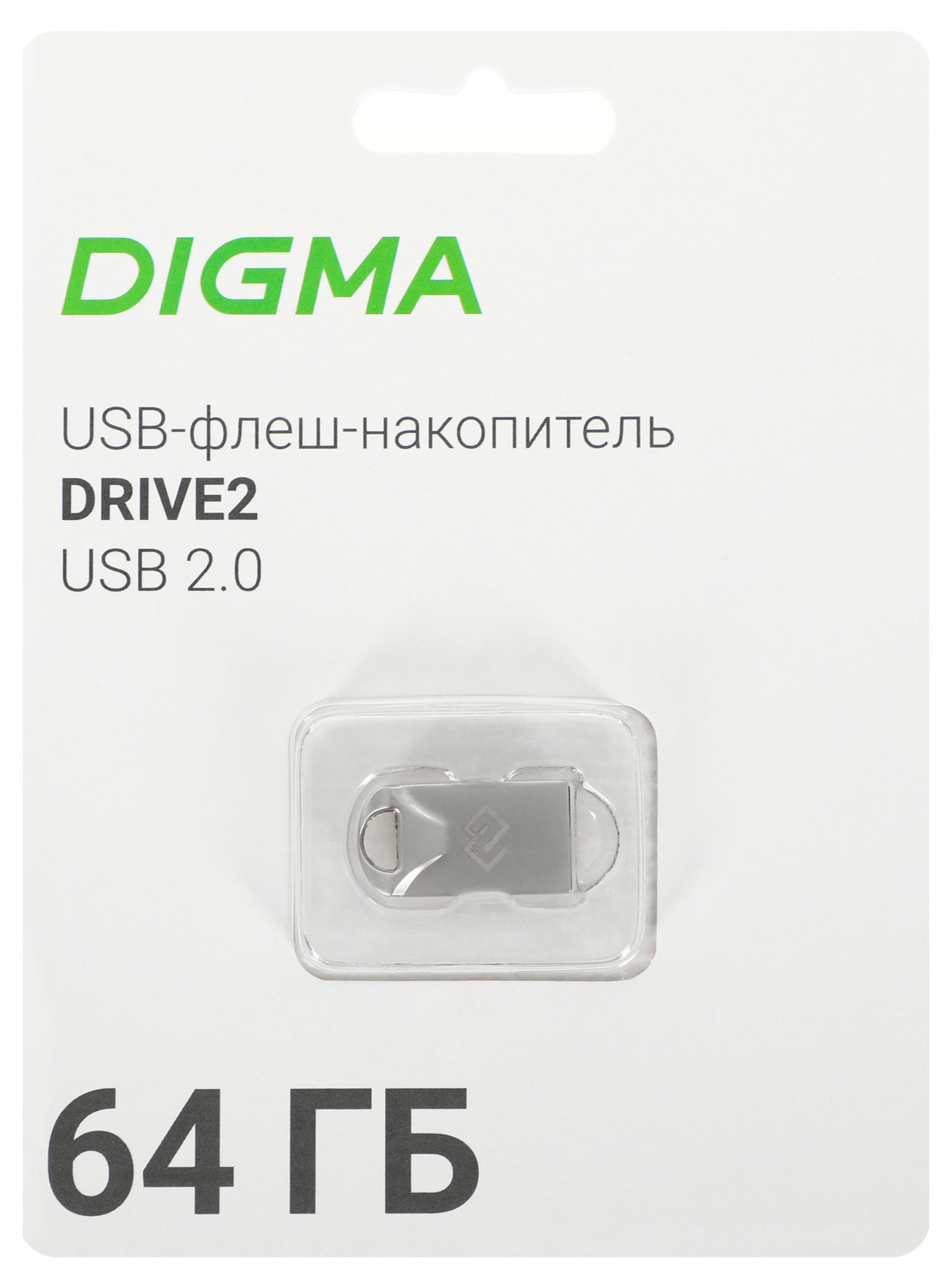 

Флеш-накопитель DIGMA Drive2 64GB