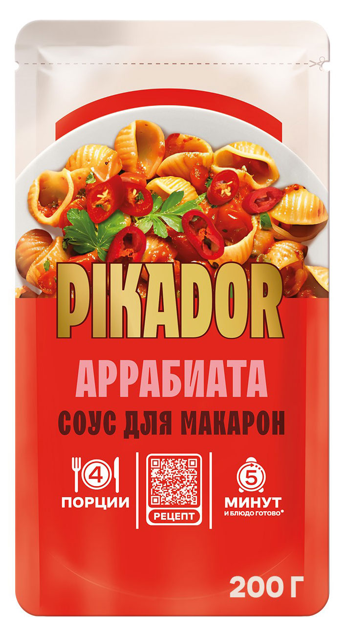 

Соус Pikador Аррабиата, 200 г
