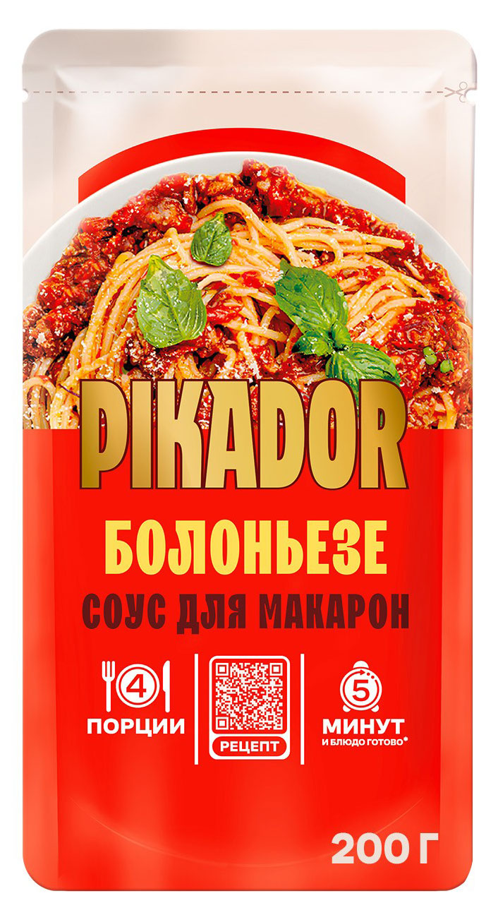 

Соус Pikador Болоньезе, 200 г