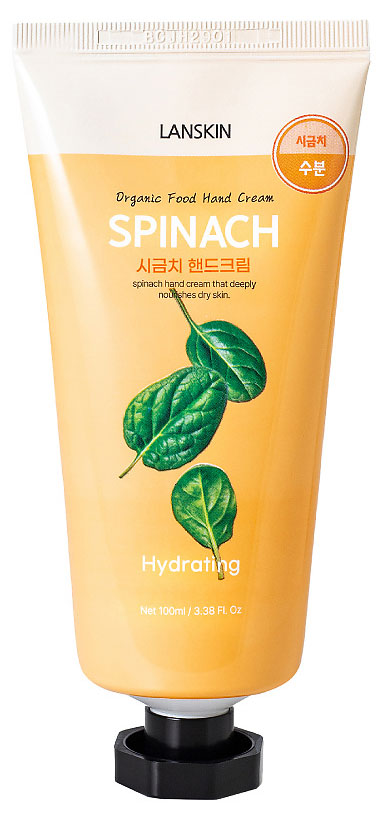 

Крем для рук LANSKIN Шпинат, 100 г