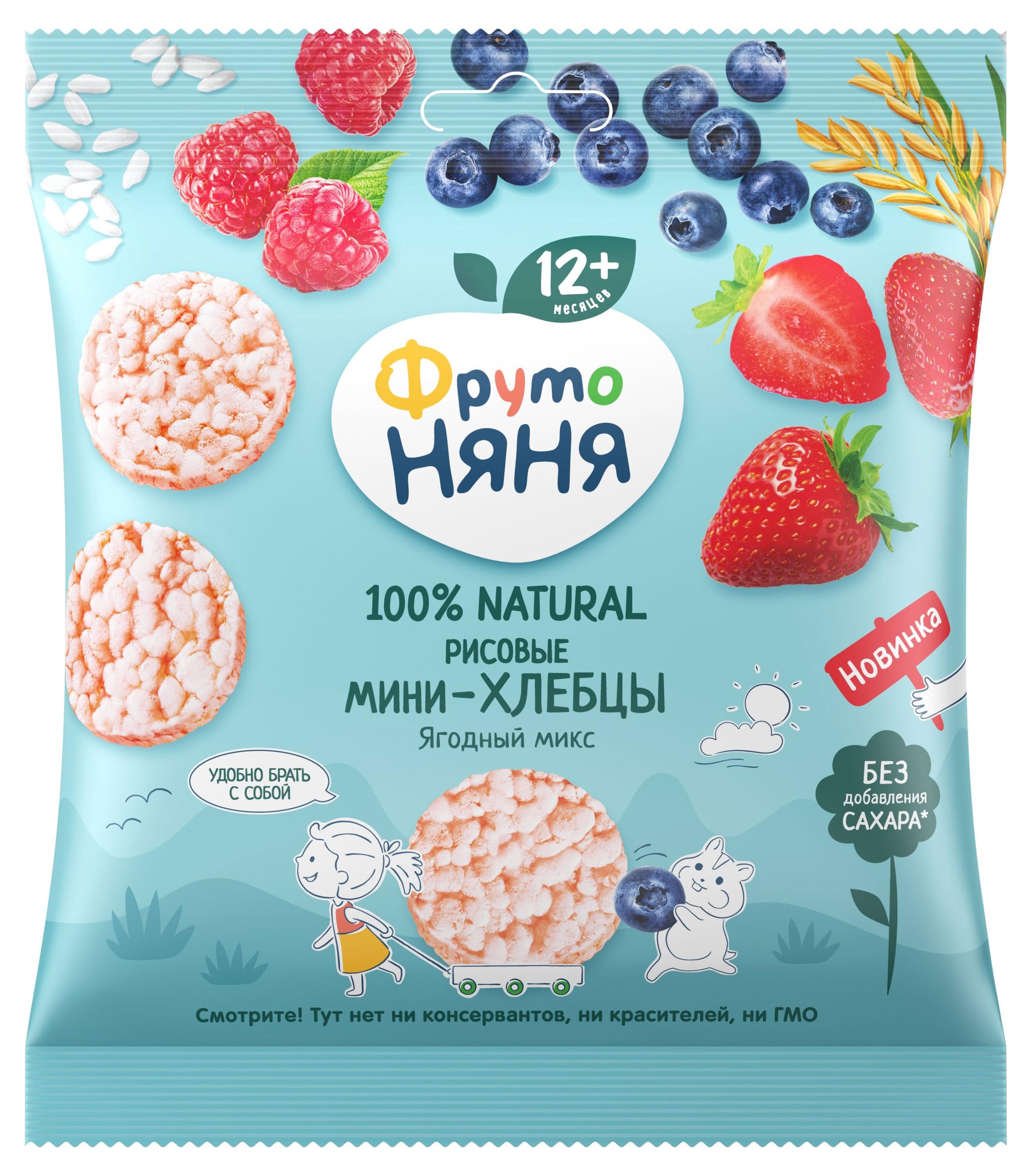 

Мини-хлебцы рисовые ФрутоНяня Ягодный микс с 12 мес., 30 г
