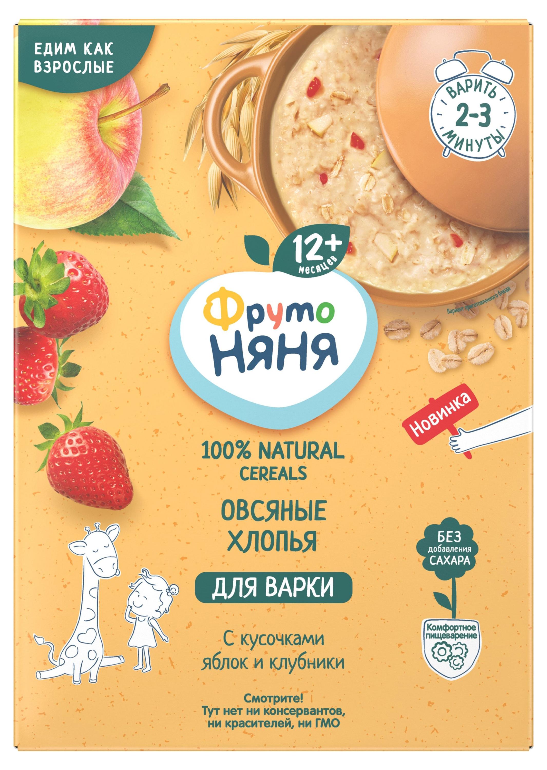 

Каша овсяная ФрутоНяня безмолочная с яблоком и клубникой с 12 мес., 200 г