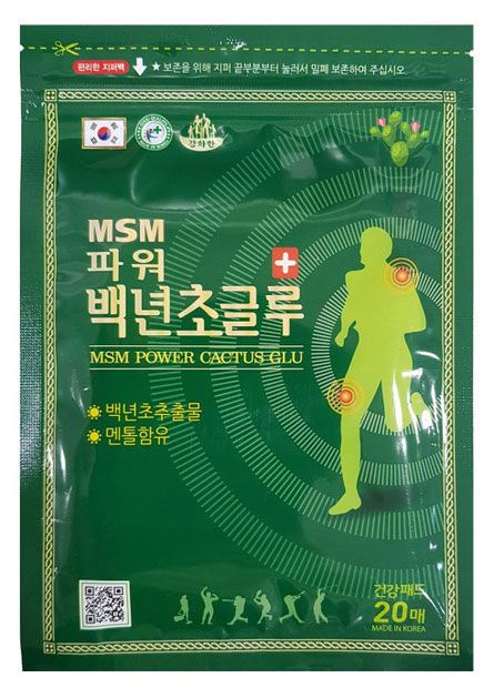 Изображение товара Пластырь Daejeon MSM Power Cactus Glu 20 шт для суставов и мышц