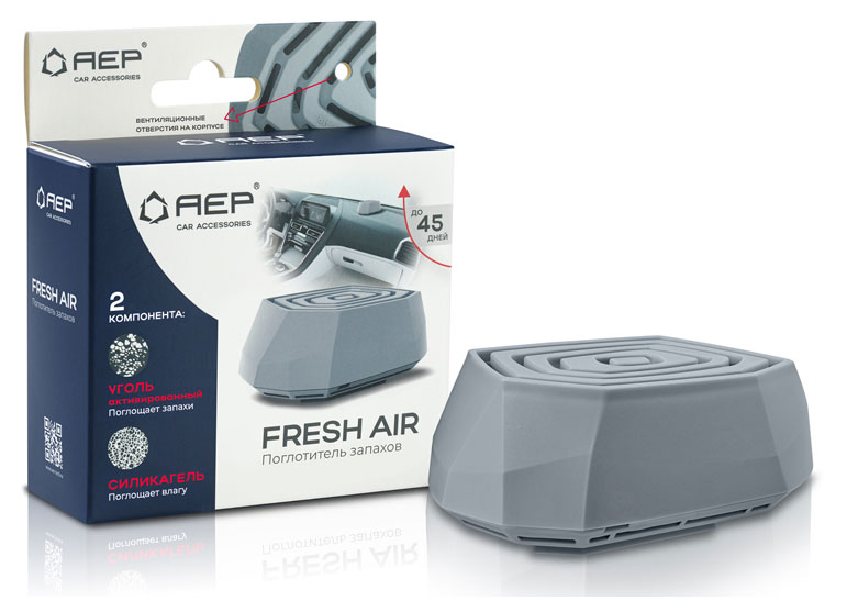 

Поглотитель запахов АЕР FRESH AIR серый