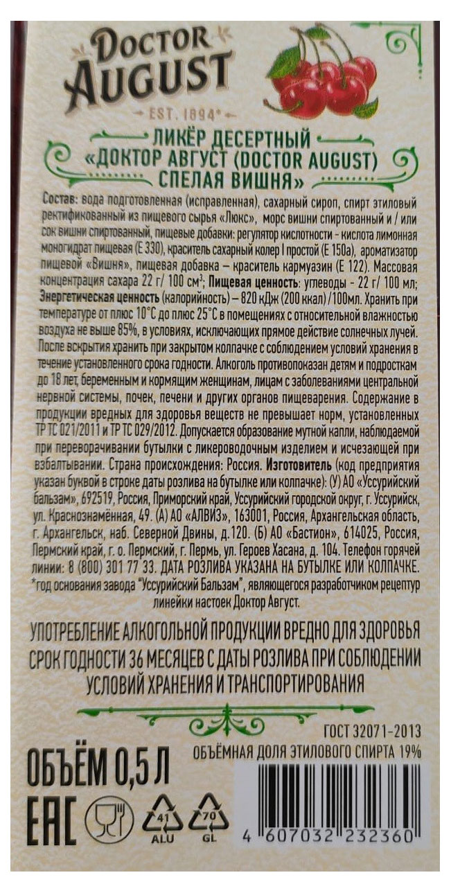 Превью изображения товара