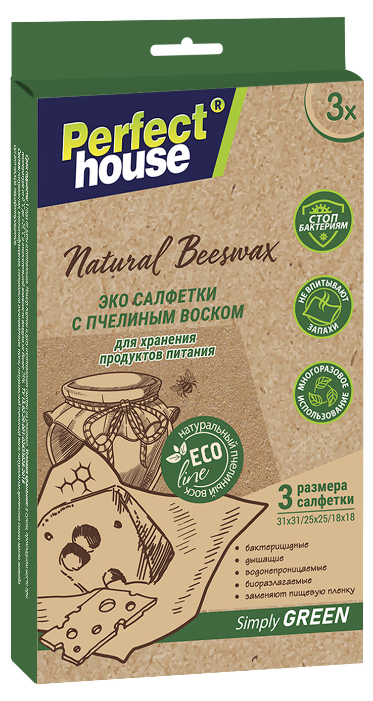 

Салфетки с пчелиным воском Perfect House, 3 шт