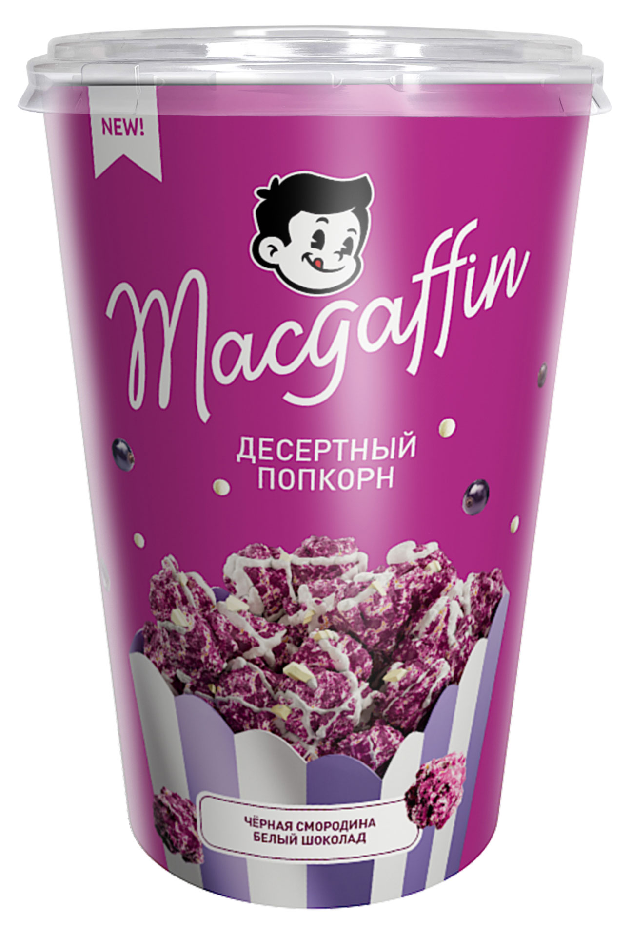 

Попкорн MacGuffin Десертный черная смородина белый шоколад, 120 г