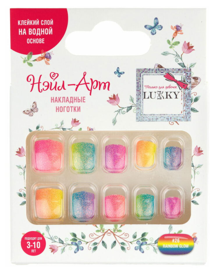 

Нэйл-Арт набор Lukky Rainbow Glow 10 накладных ногтей на клеевой основе