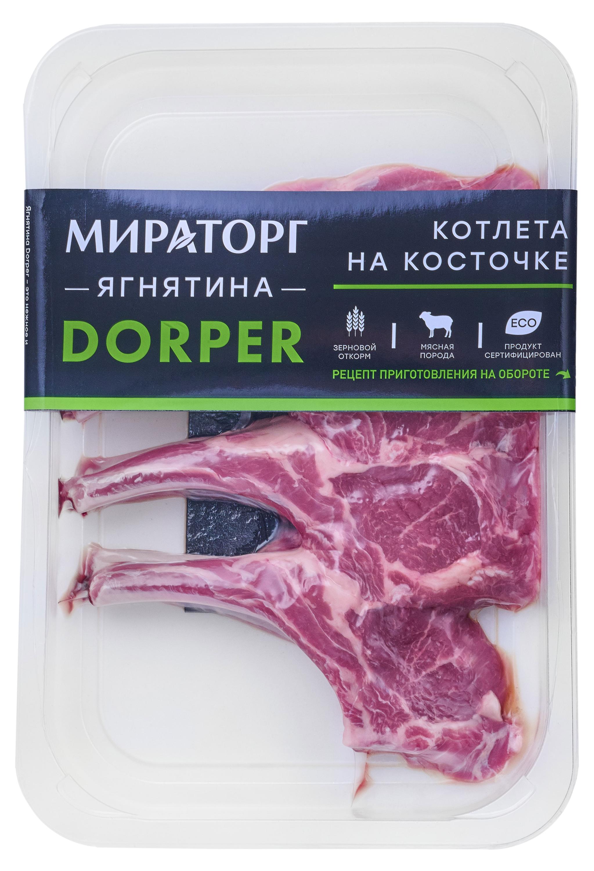 

Котлета на косточке ягнятина Мираторг, 280 г