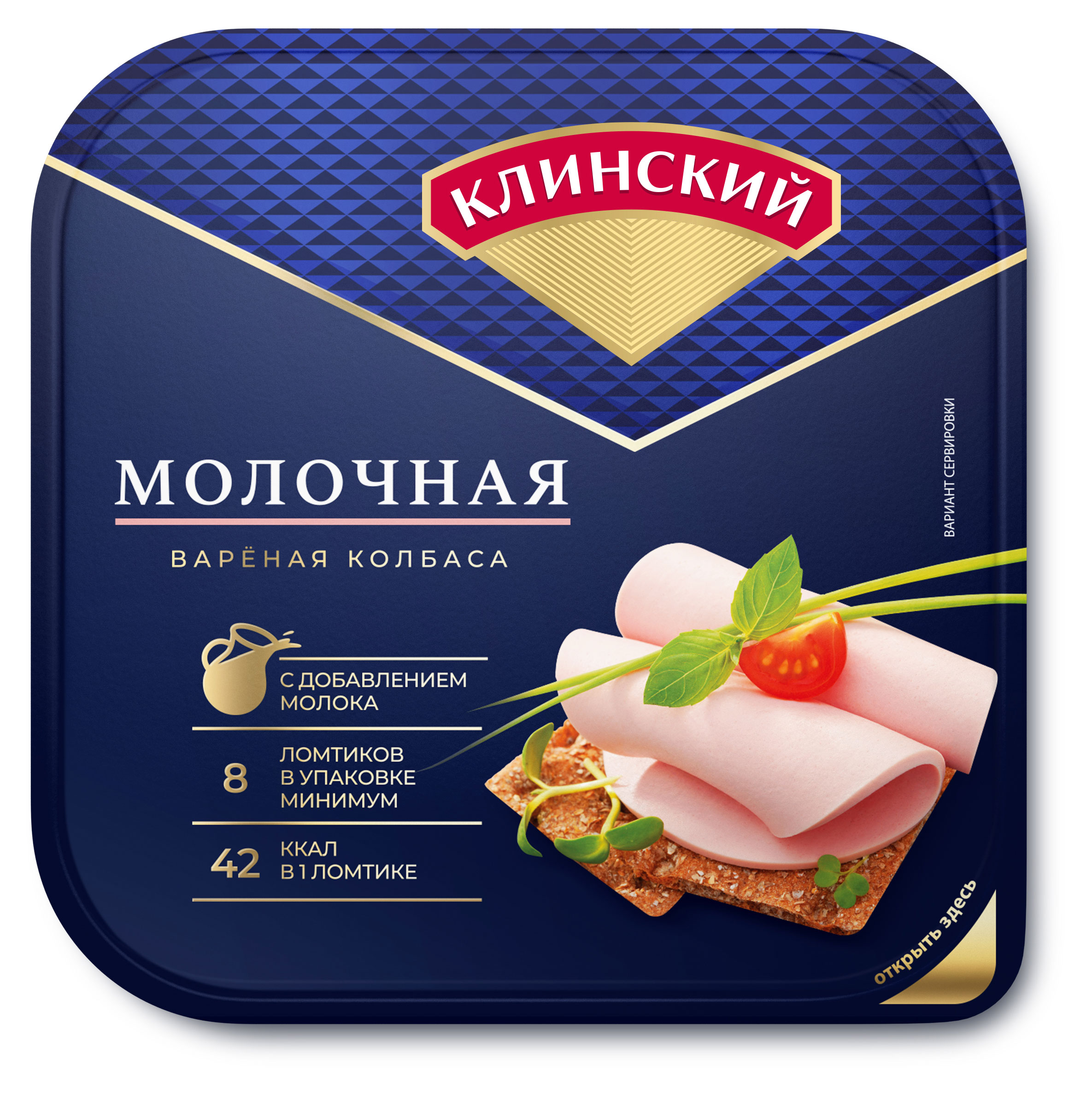 

Колбаса вареная Клинский молочная нарезка, 190 г