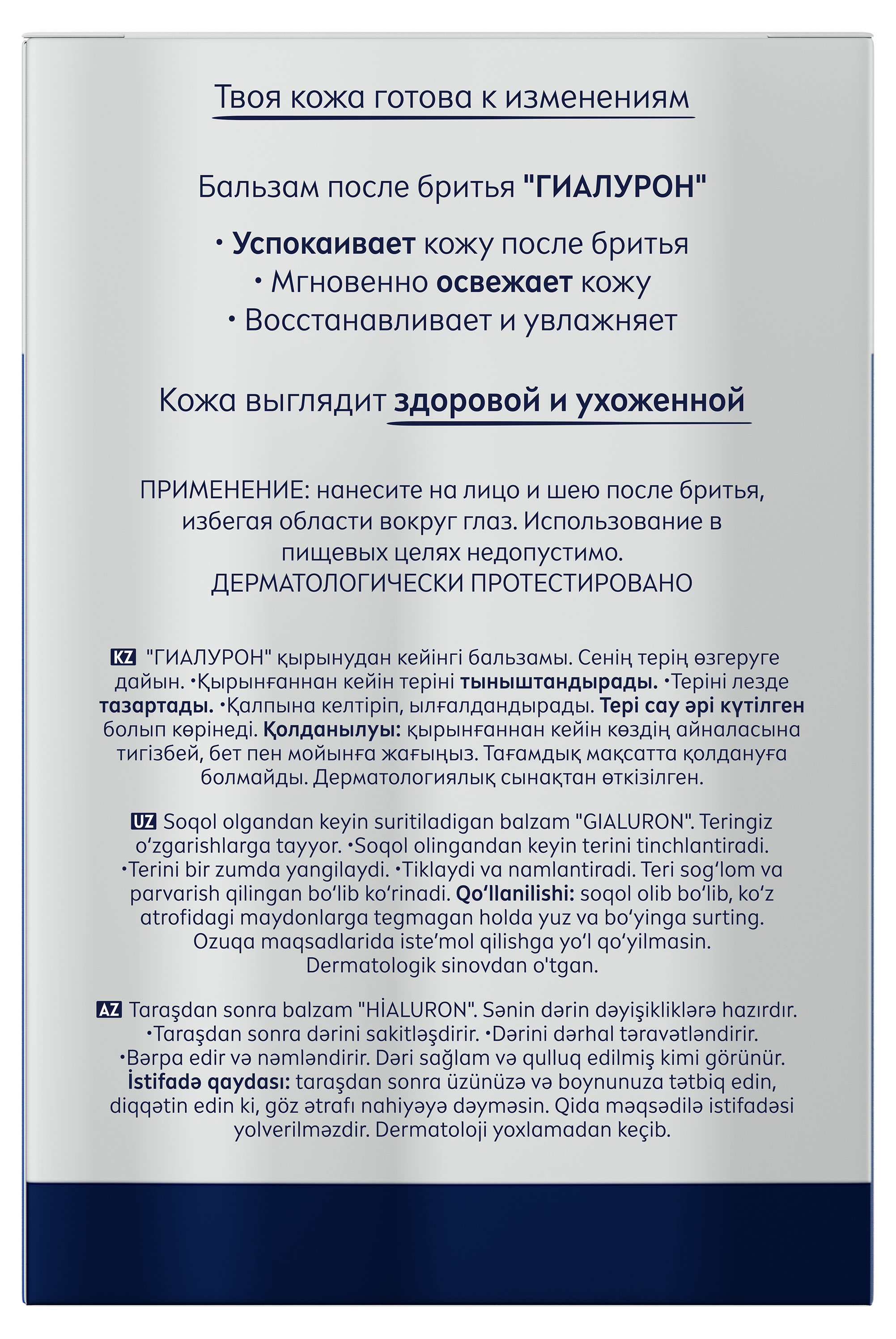 https://www.auchan.ru/files/original/32949321