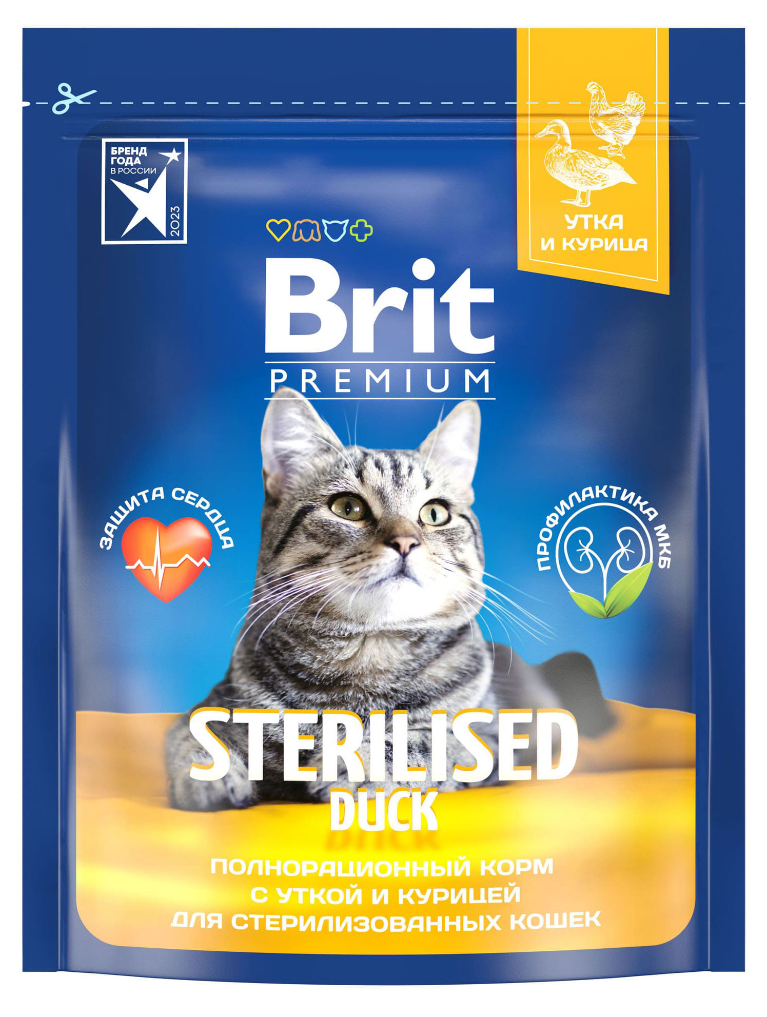 

Сухой корм для стерилизованных кошек Brit Premium утка, 400 г