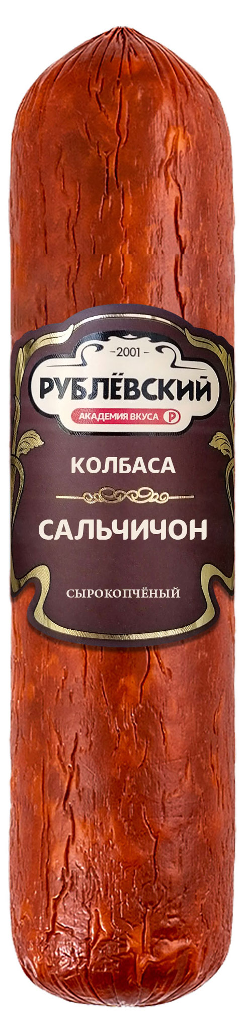 

Колбаса сырокопченая Рублёвский Сальчичон, вес