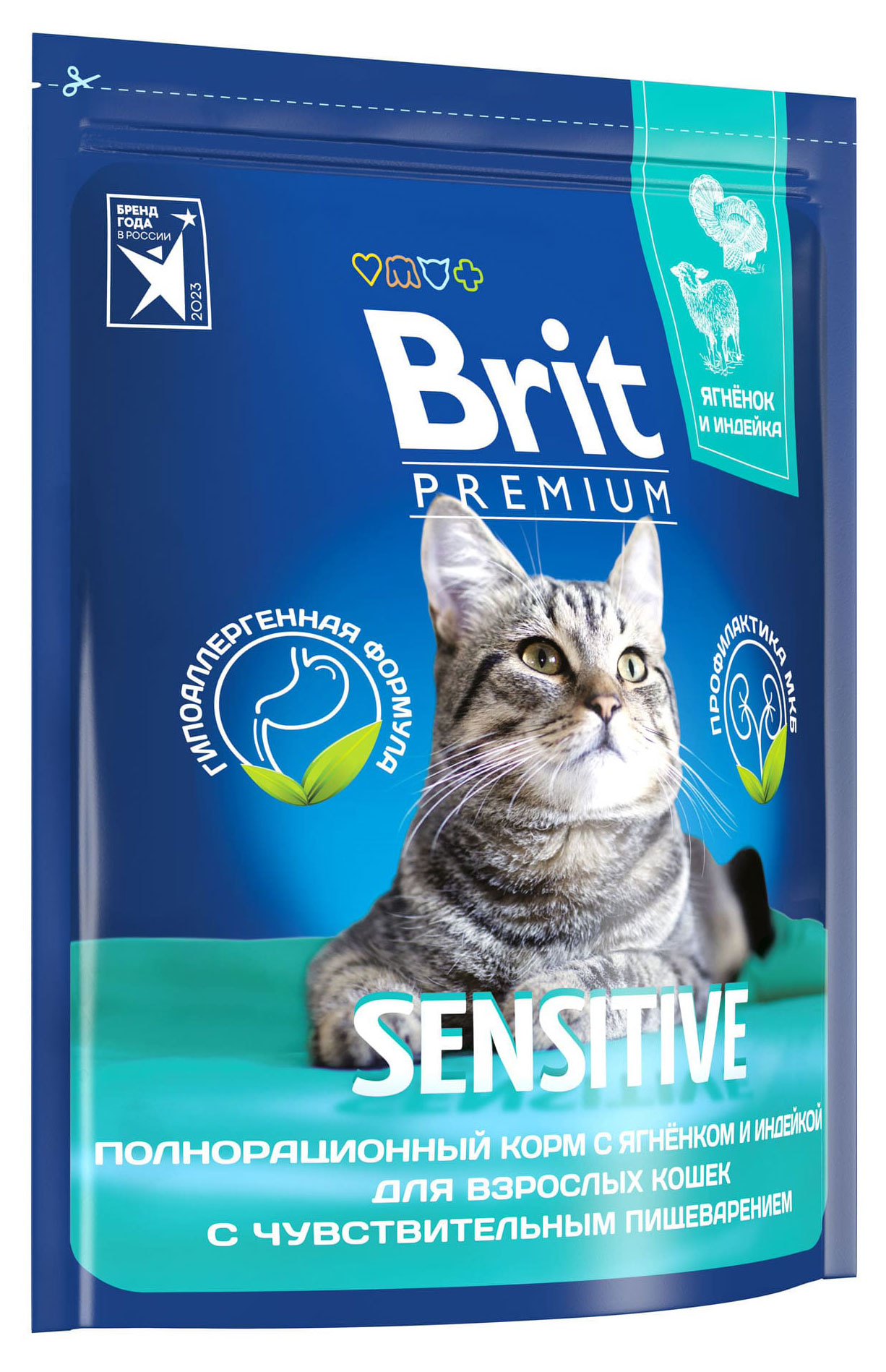 Изображение товара Сухой корм для кошек с чувствительным пищеварением Brit Premium Cat Sensitive ягненок, 800 г