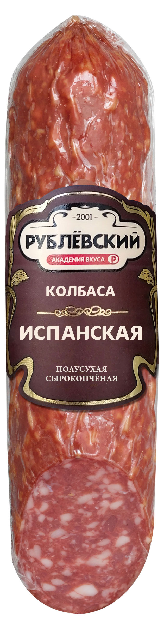 

Колбаса сырокопченая Рублёвский Испанская полусухая, ~ 0,5 кг