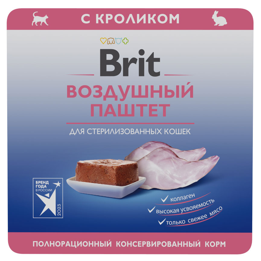 

Корм для стерилизованных кошек Brit Воздушный паштет с кроликом, 100 г