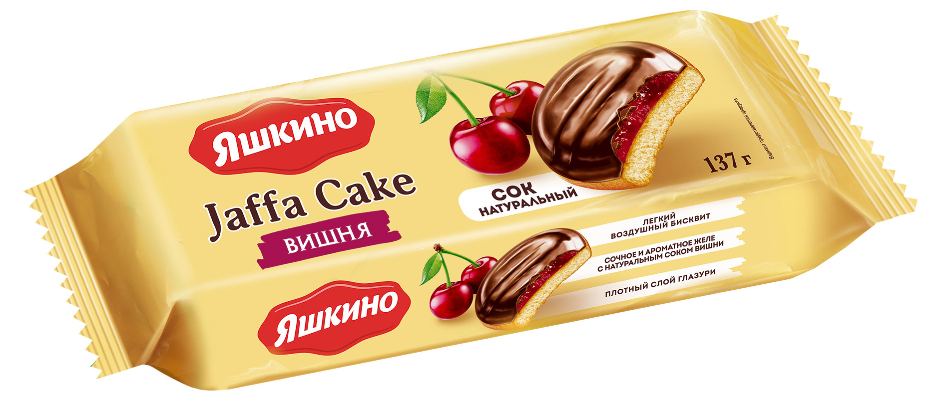 

Печенье Яшкино вишня, 137 г