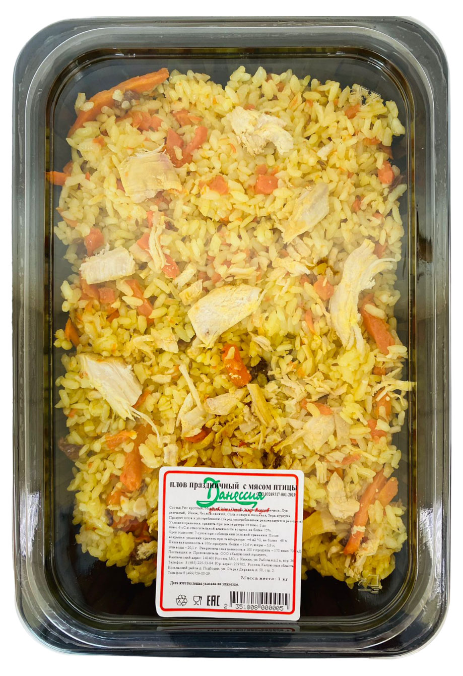 

Плов Данессия Праздничный с мясом птицы, вес