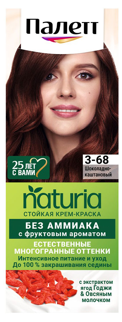 

Крем-краска стойкая Палетт Naturia 3-68 Шоколадно-каштановый, 110 мл