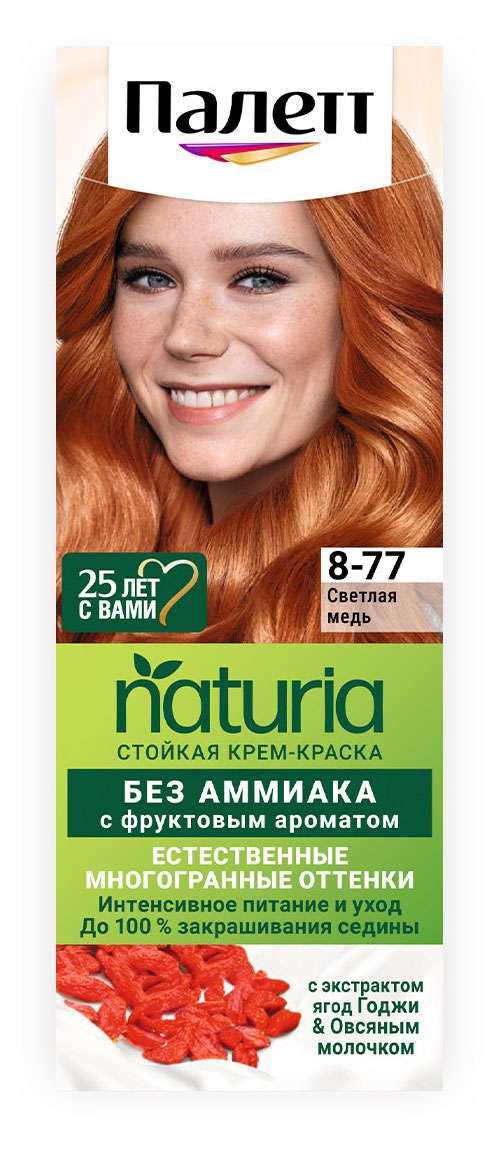

Крем-краска стойкая Палетт Naturia 8-77 Светлая медь, 110 мл